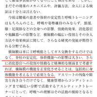 画像2703
